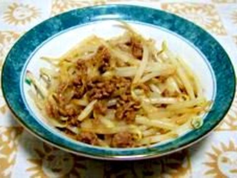もやし 貧乏料理 レシピ 作り方 By Fwjb2558 楽天レシピ もやし 貧乏料理 レシピ 作り方 By Fwjb2558 楽天レシピ
